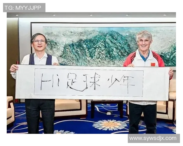 深入分析足球明星言论背后的影响与价值观解读 深入分析足球明星言论背后的影响与价值观解读