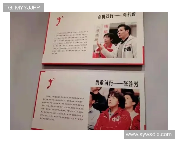 杭州排球队的拼搏之路：一段关于汗水与荣耀的排球纪实