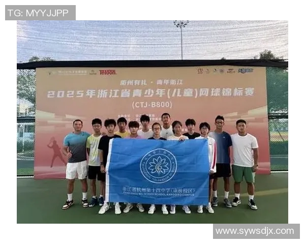 杭州网球队荣登全国网球技术排行榜第十名展现实力与潜力