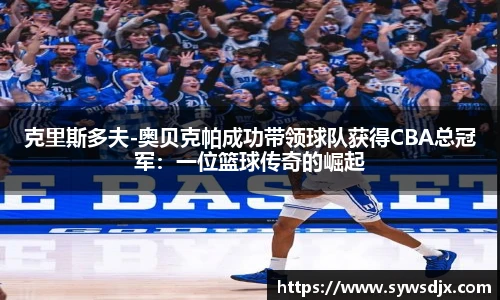 zoty中欧官网