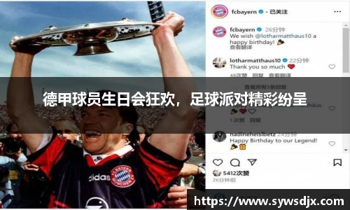 zoty中欧官网