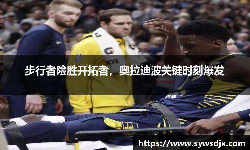 zoty中欧官网
