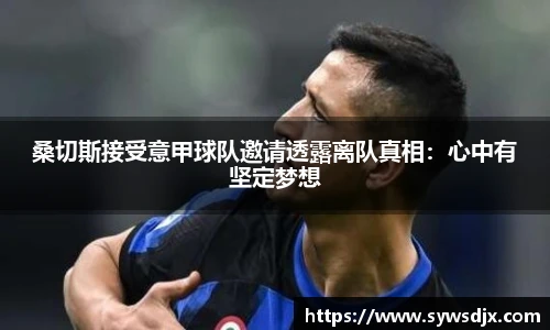 zoty中欧官网