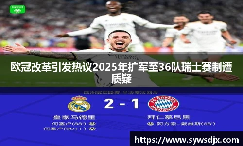 zoty中欧