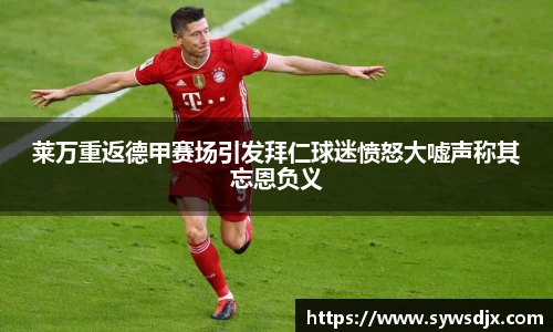 zoty中欧官网