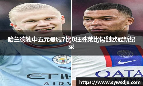 zoty中欧