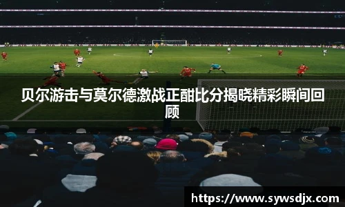 zoty中欧官方网站