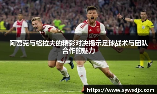 zoty中欧官网