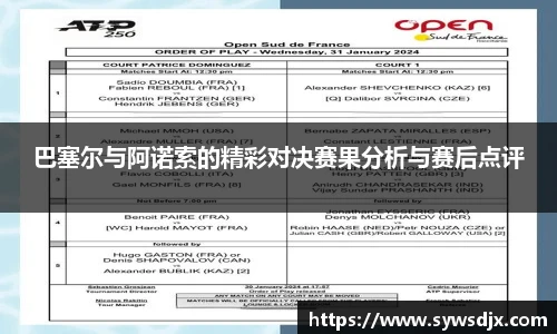 zoty中欧