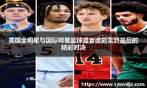 zoty中欧
