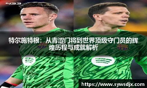 zoty中欧官网