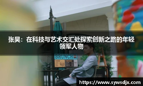 zoty中欧官方网站