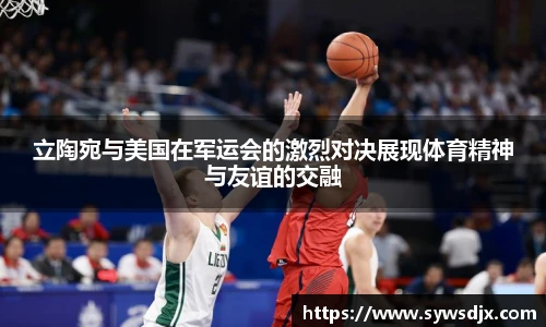 zoty中欧官方网站
